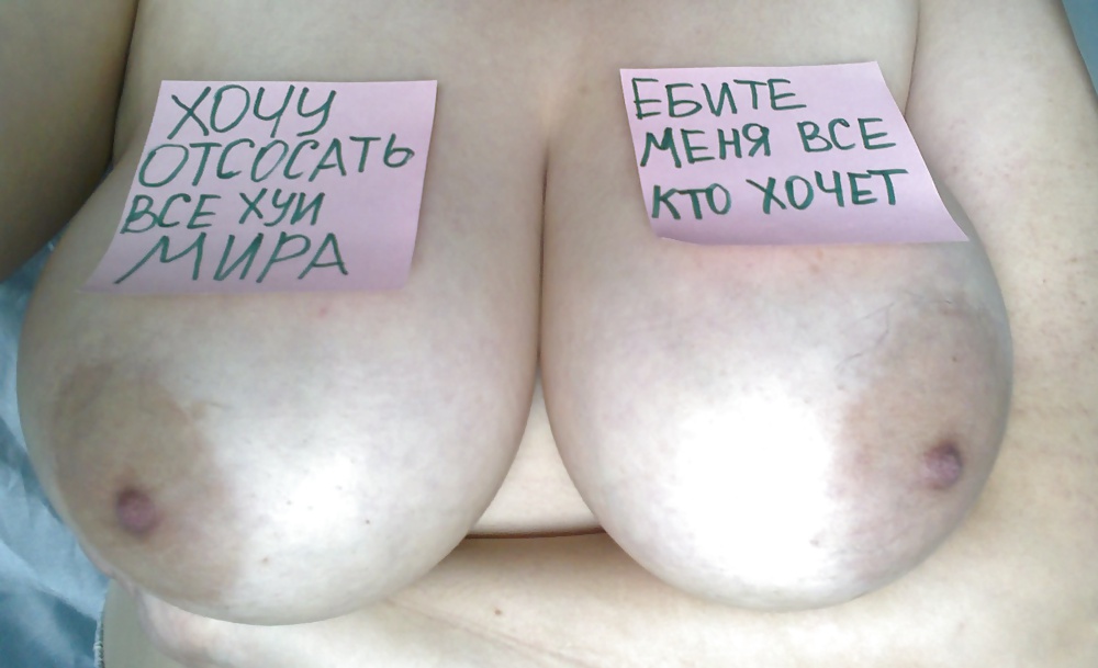 Bondage big boobs, Russian Big Tits #106745959