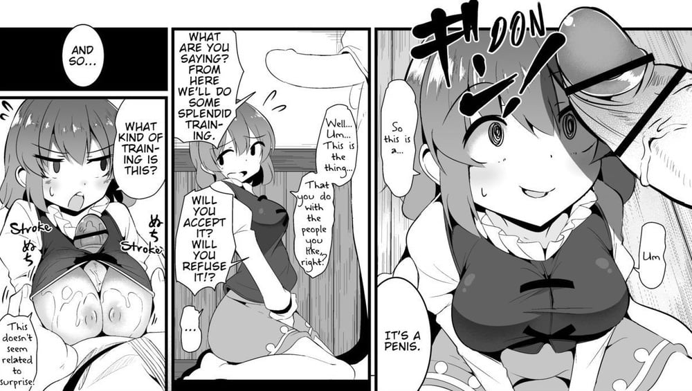 Niisan - Kogasa-chan Who Practices the Way of Surprising #106245330