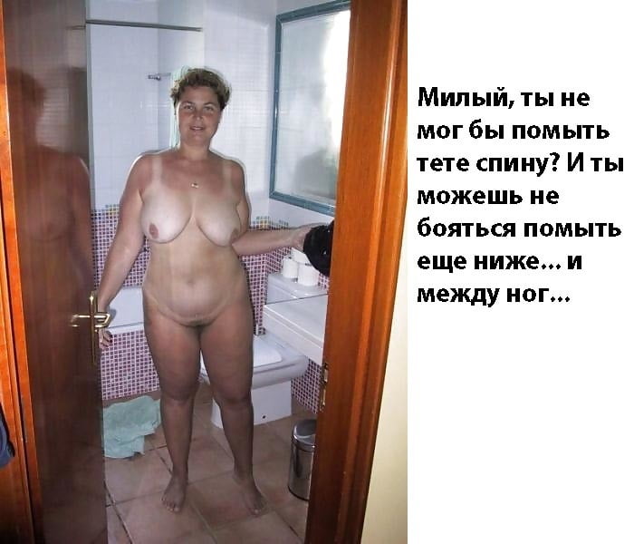Mama Tante Oma Bildunterschriften 6 (russisch)
 #101914546
