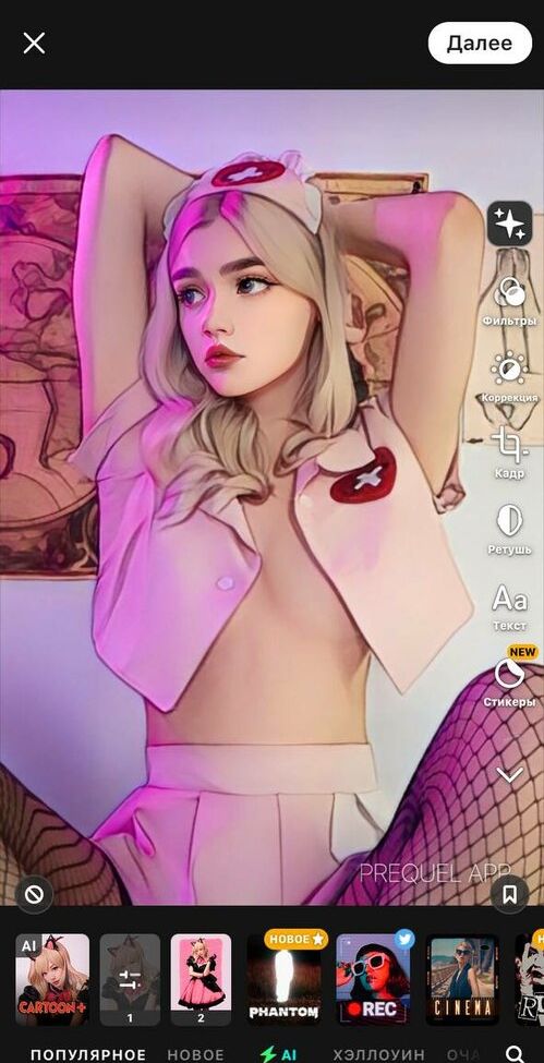 Allotrop nude #108546184