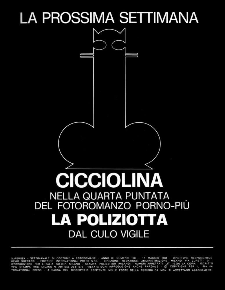 スーパーセックス 120 (17-5-1984)
 #91221779