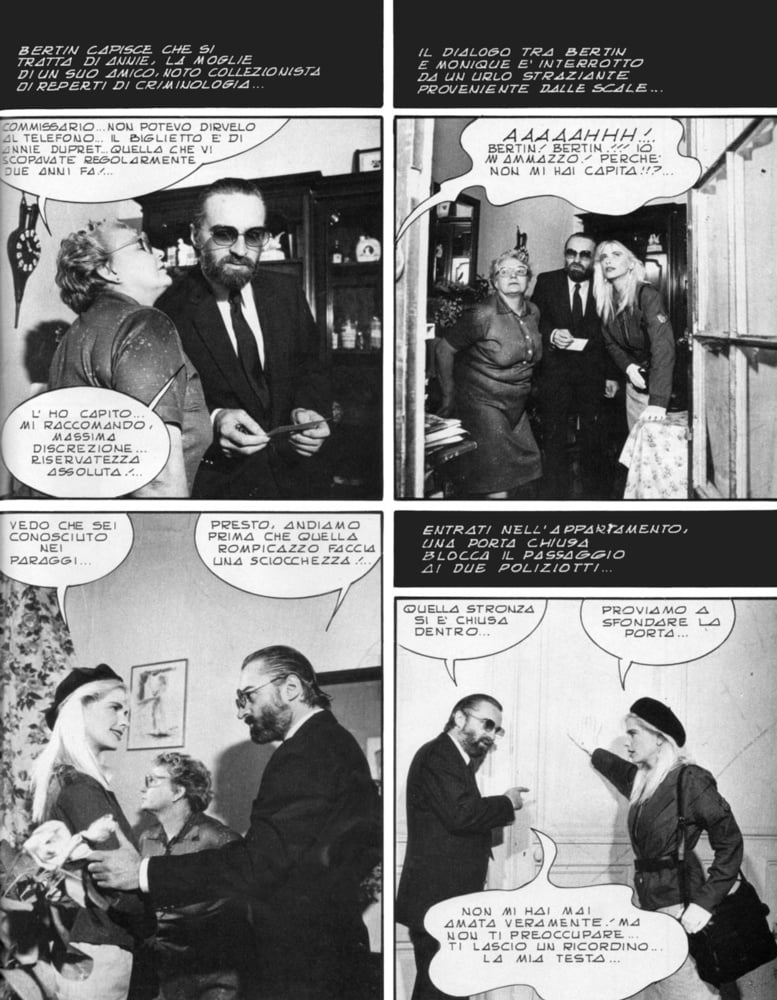 スーパーセックス 120 (17-5-1984)
 #91221827