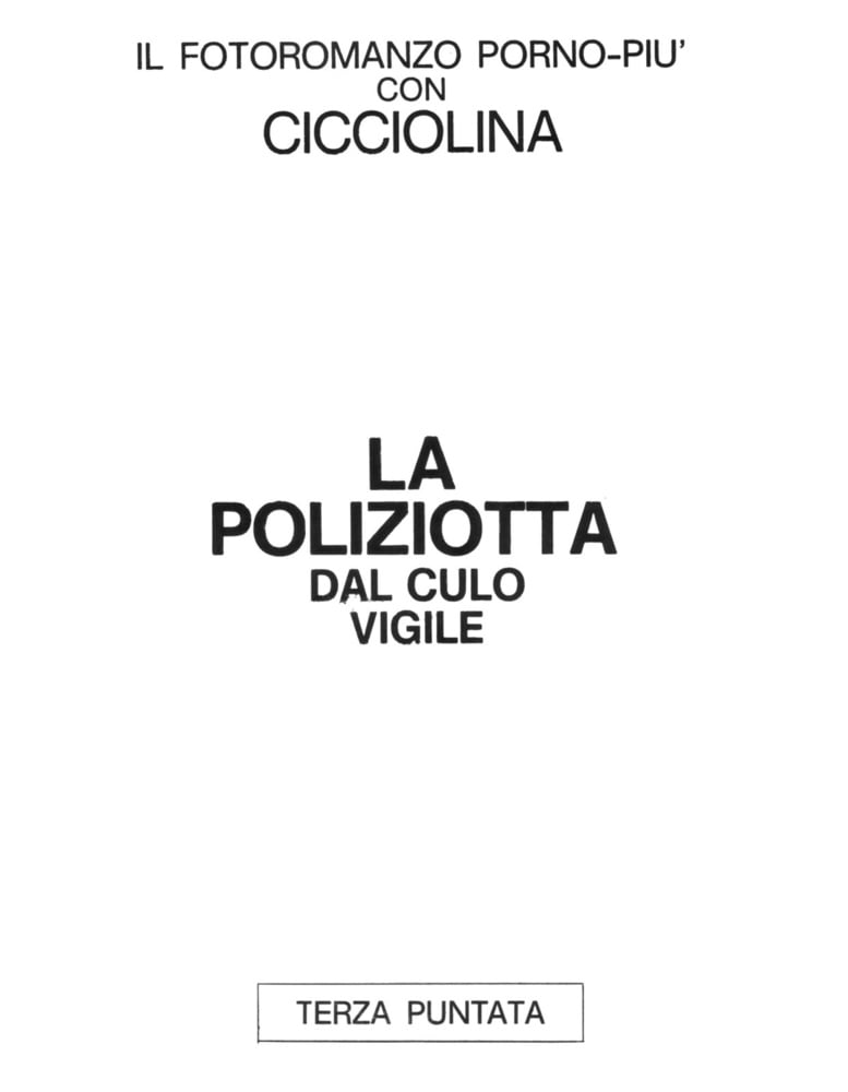 スーパーセックス 120 (17-5-1984)
 #91221845