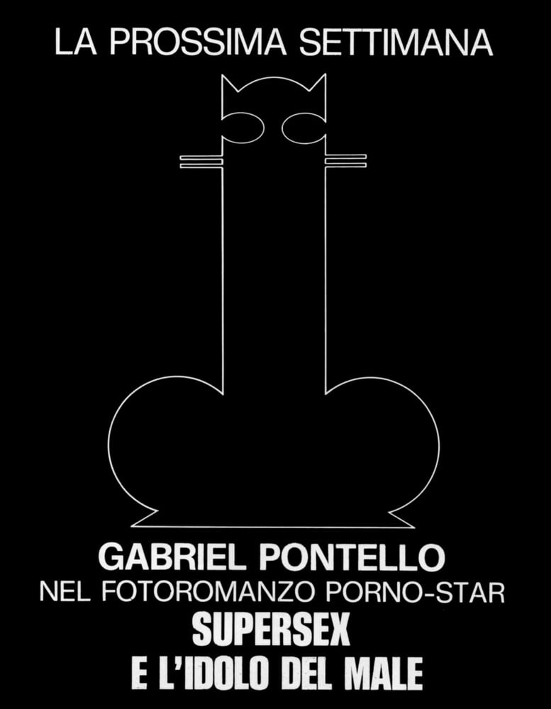 スーパーセックス 120 (17-5-1984)
 #91221850