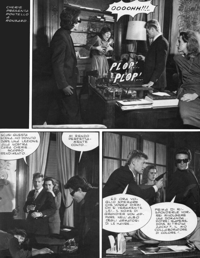 スーパーセックス 120 (17-5-1984)
 #91221932