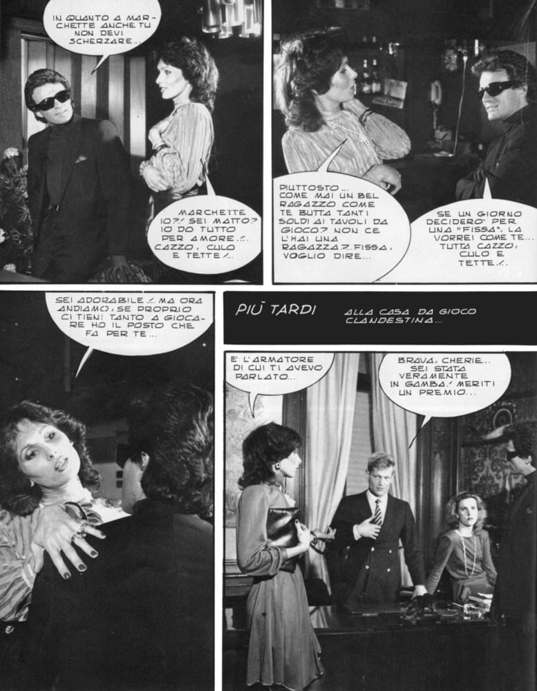 スーパーセックス 120 (17-5-1984)
 #91221935