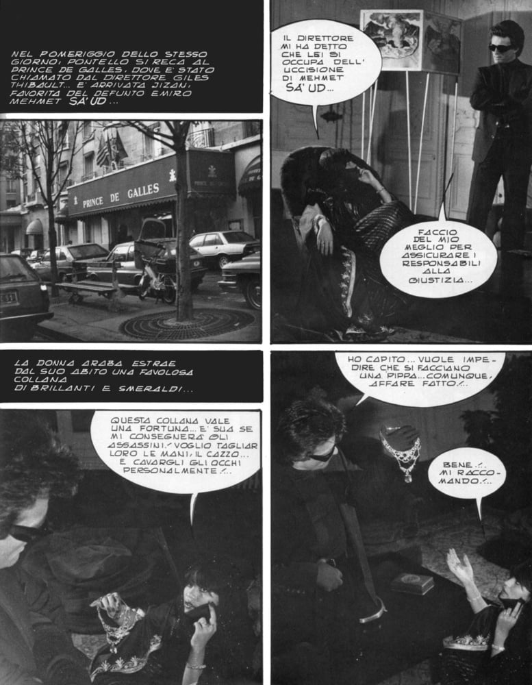 スーパーセックス 120 (17-5-1984)
 #91221944