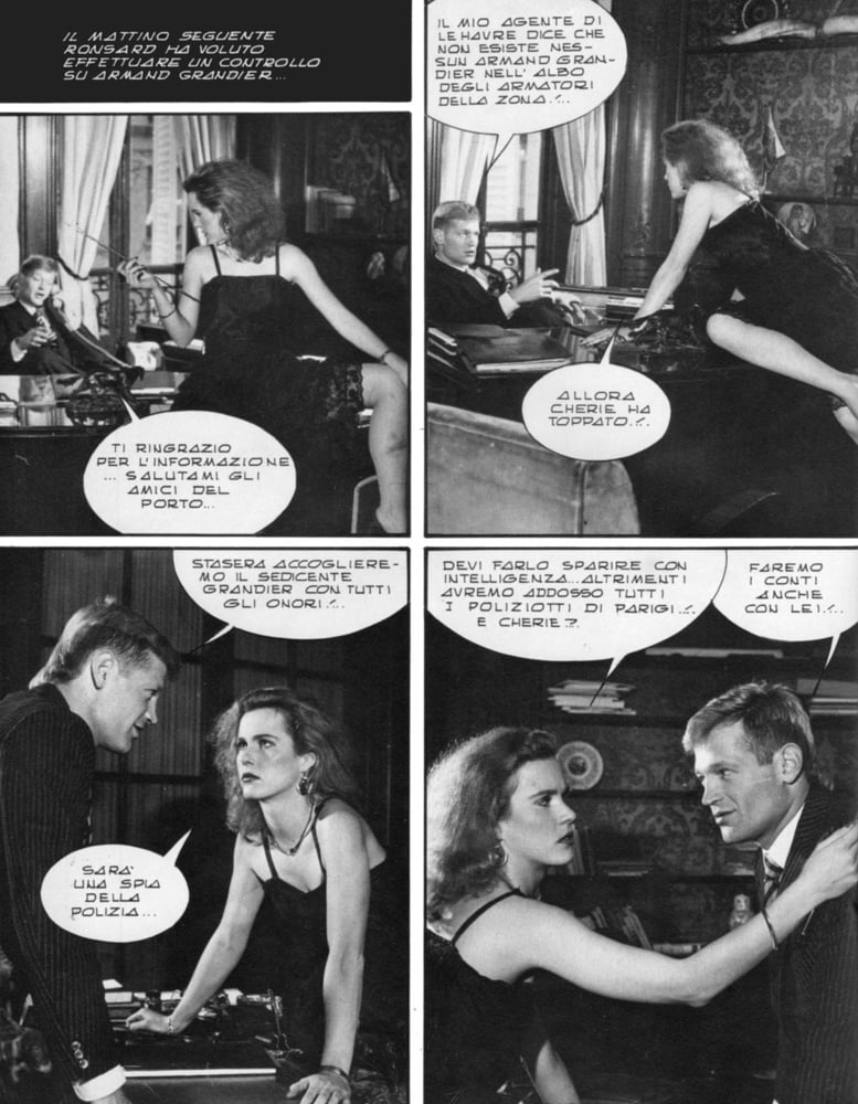 スーパーセックス 120 (17-5-1984)
 #91221947