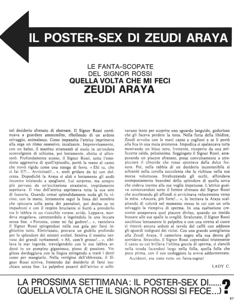 スーパーセックス 120 (17-5-1984)
 #91221956