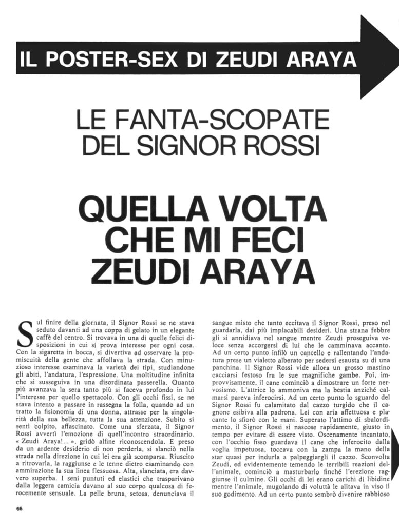 スーパーセックス 120 (17-5-1984)
 #91221971