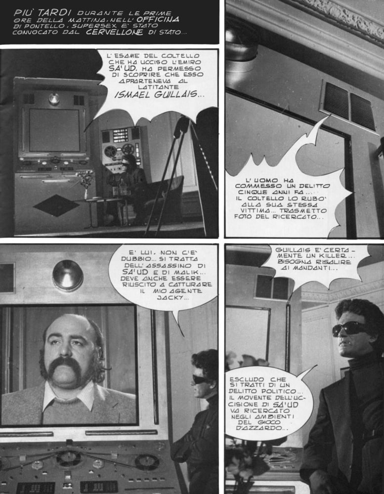 スーパーセックス 120 (17-5-1984)
 #91222032