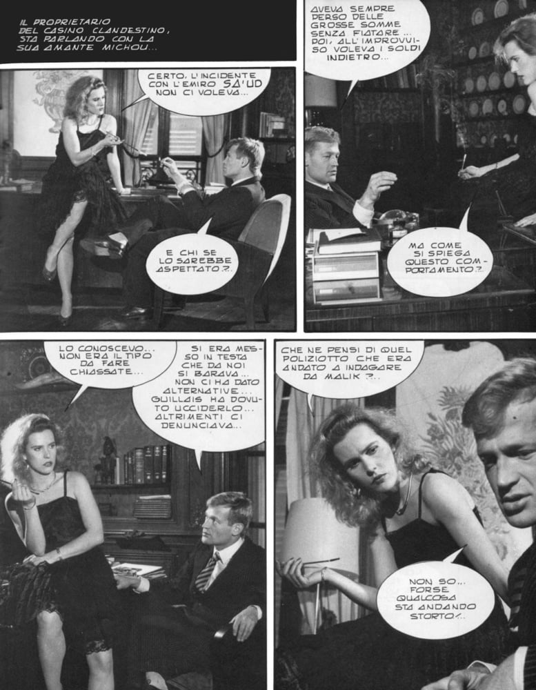 スーパーセックス 120 (17-5-1984)
 #91222037