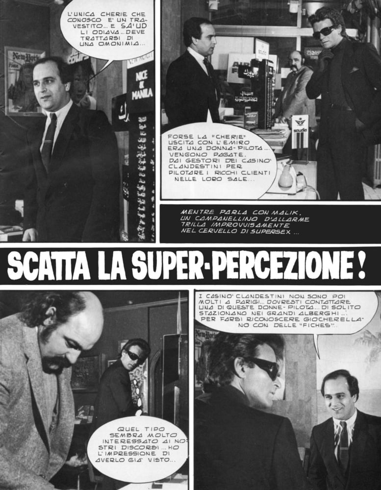 スーパーセックス 120 (17-5-1984)
 #91222107