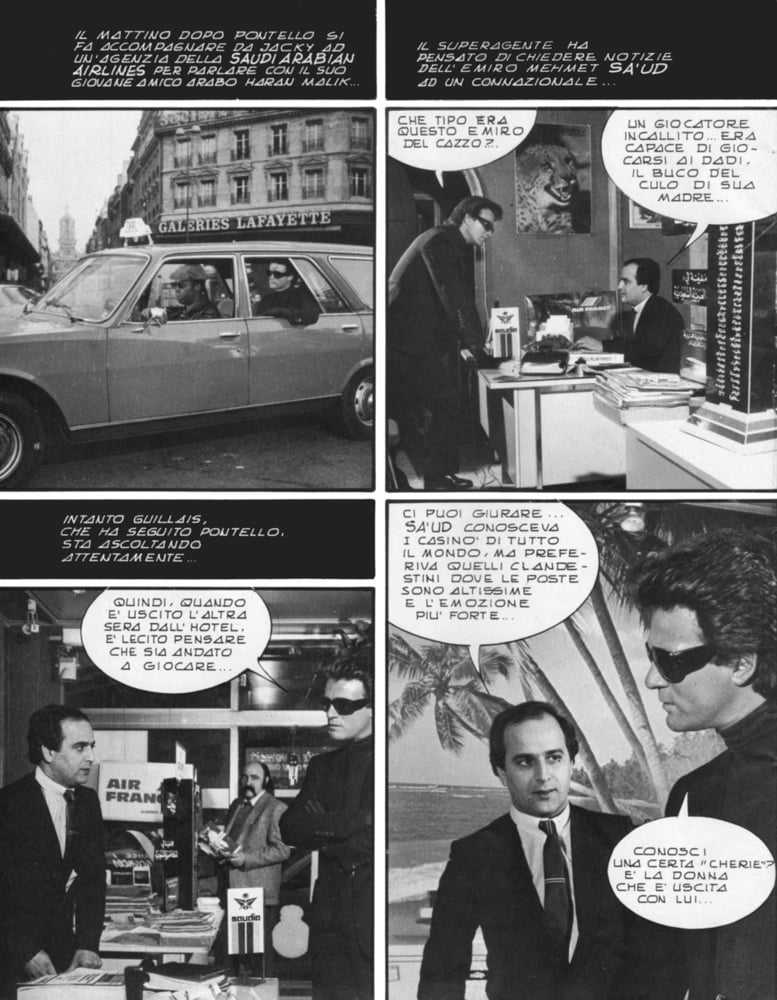 スーパーセックス 120 (17-5-1984)
 #91222109