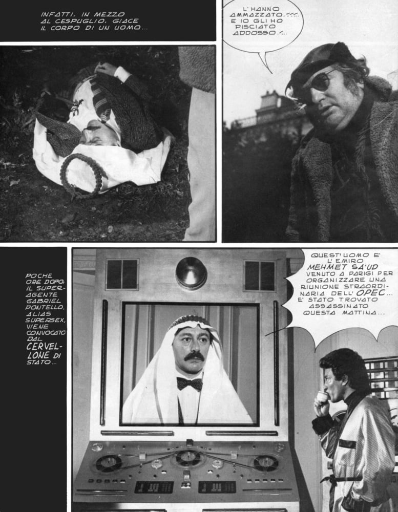 スーパーセックス 120 (17-5-1984)
 #91222119