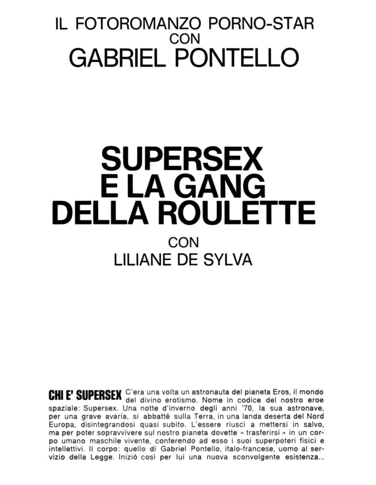 スーパーセックス 120 (17-5-1984)
 #91222128