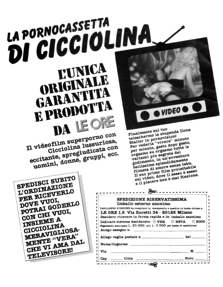 スーパーセックス 120 (17-5-1984)
 #91222131