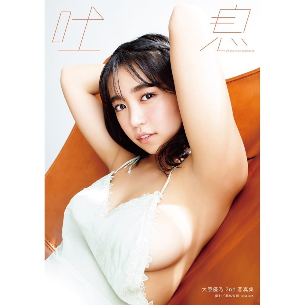 Armpits I Want To Lick 41 #80774181