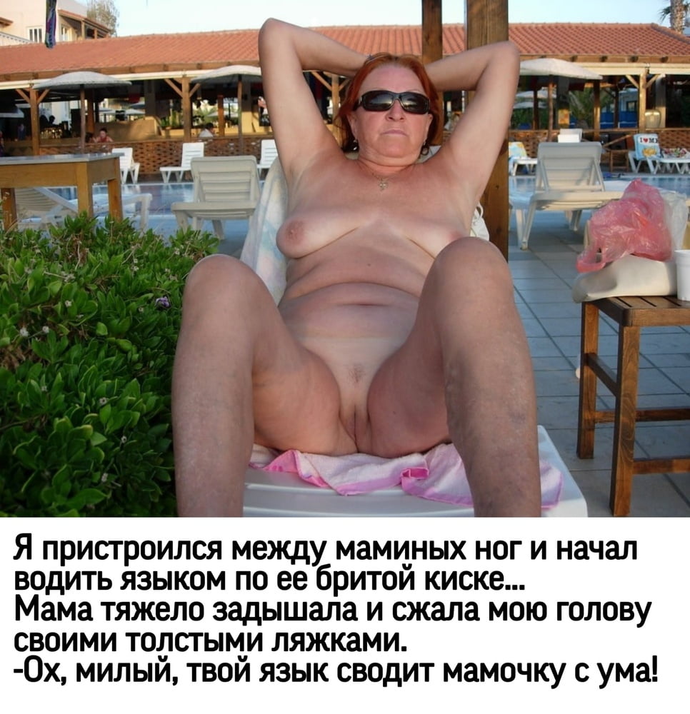 Xvhs besondere mom captions 2 (russisch)
 #101353038
