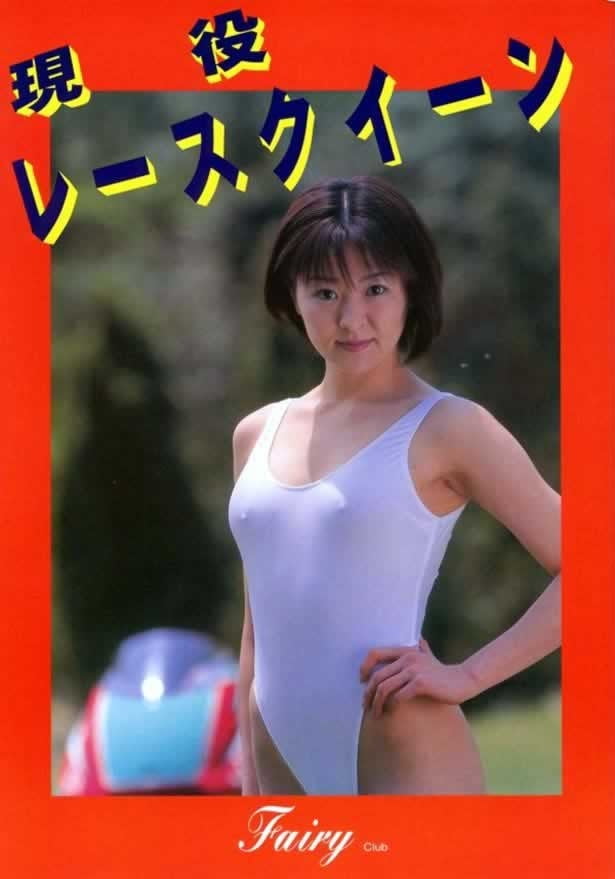 Japonés urabon ''la chica de la red''
 #89266371