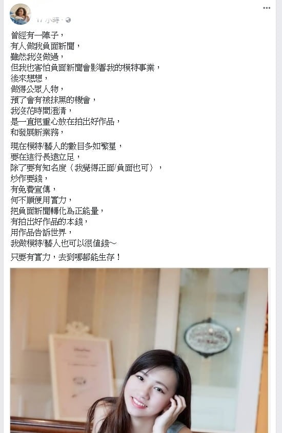 Hong Kong Model Charlotte Tsang #93949830