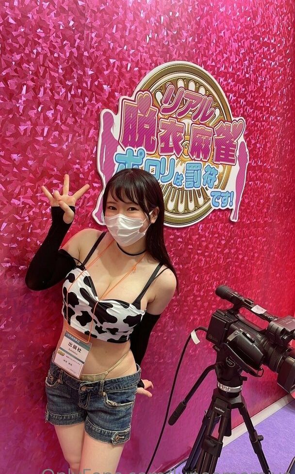 Lunaamemiya desnuda #108942734