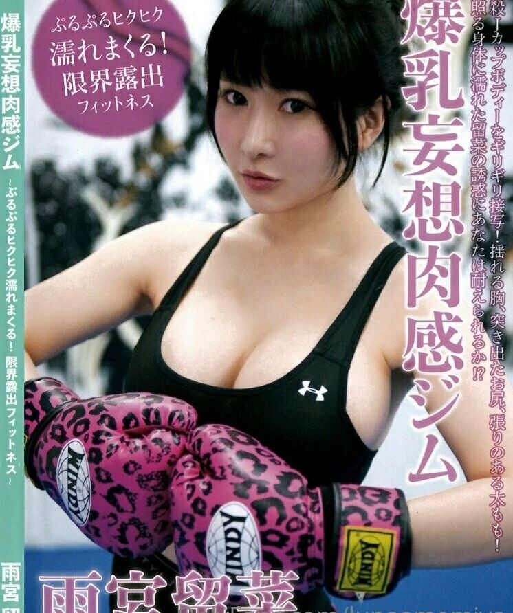 Lunaamemiya desnuda #108942744