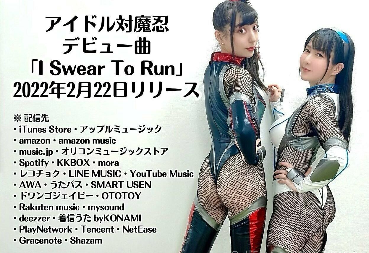 Lunaamemiya desnuda #108942821