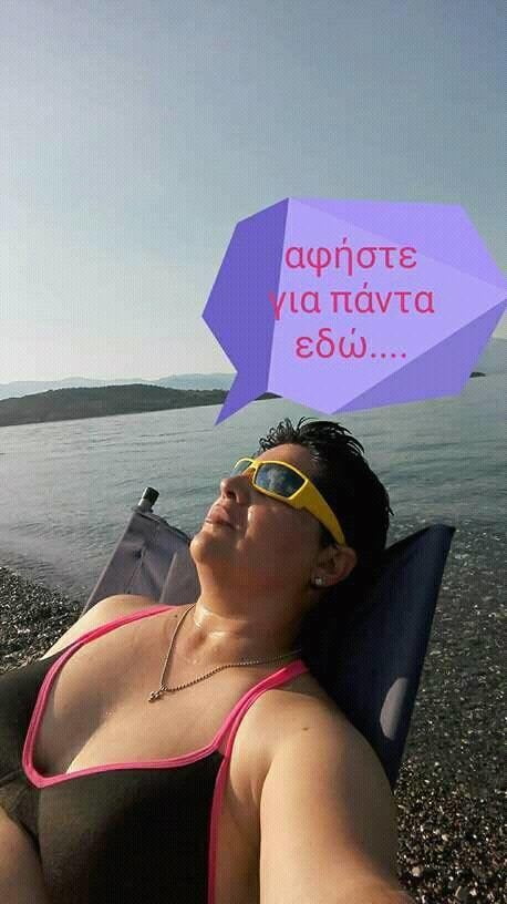 Greek Slut from Social Media : I.S. #90908856