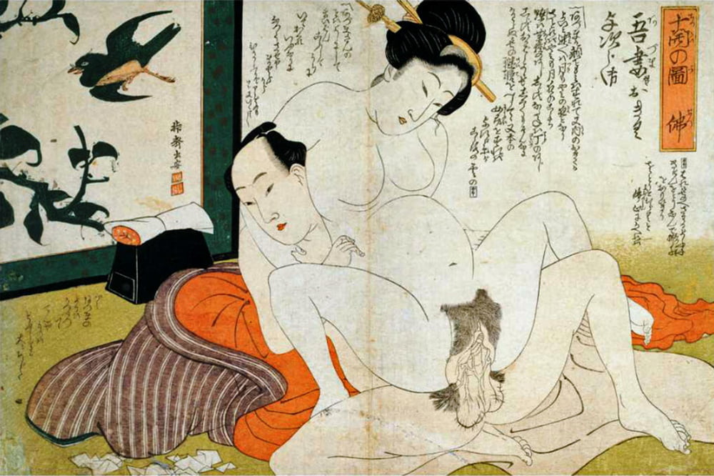 Erotische japanische ukiyoe syunga
 #97673705