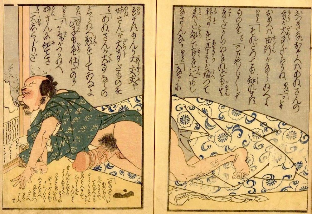 Erotico giapponese ukiyoe syunga
 #97673708