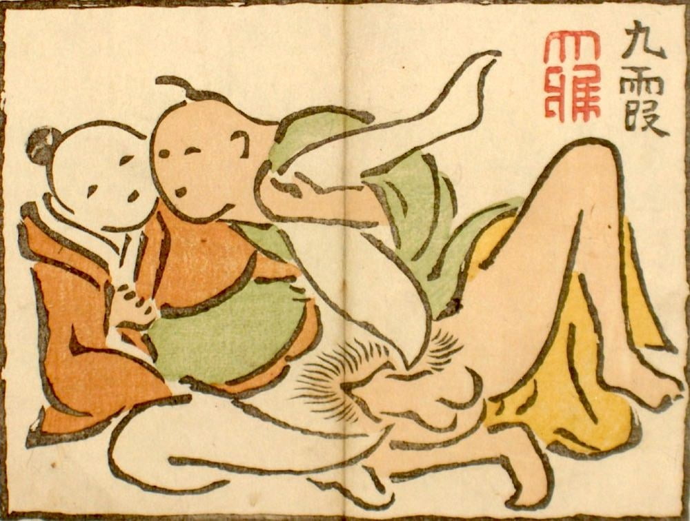 Erotico giapponese ukiyoe syunga
 #97673760