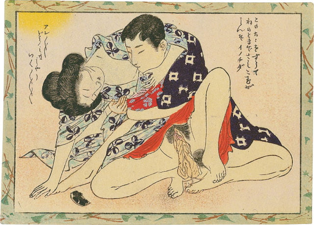 Erotico giapponese ukiyoe syunga
 #97673940