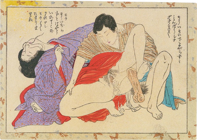 Erotico giapponese ukiyoe syunga
 #97673944