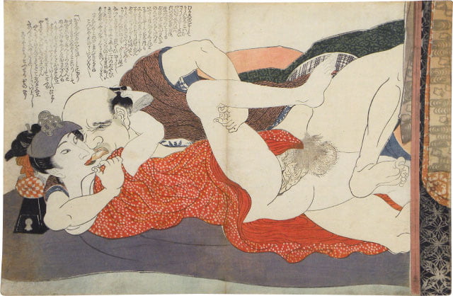 Erotico giapponese ukiyoe syunga
 #97674153