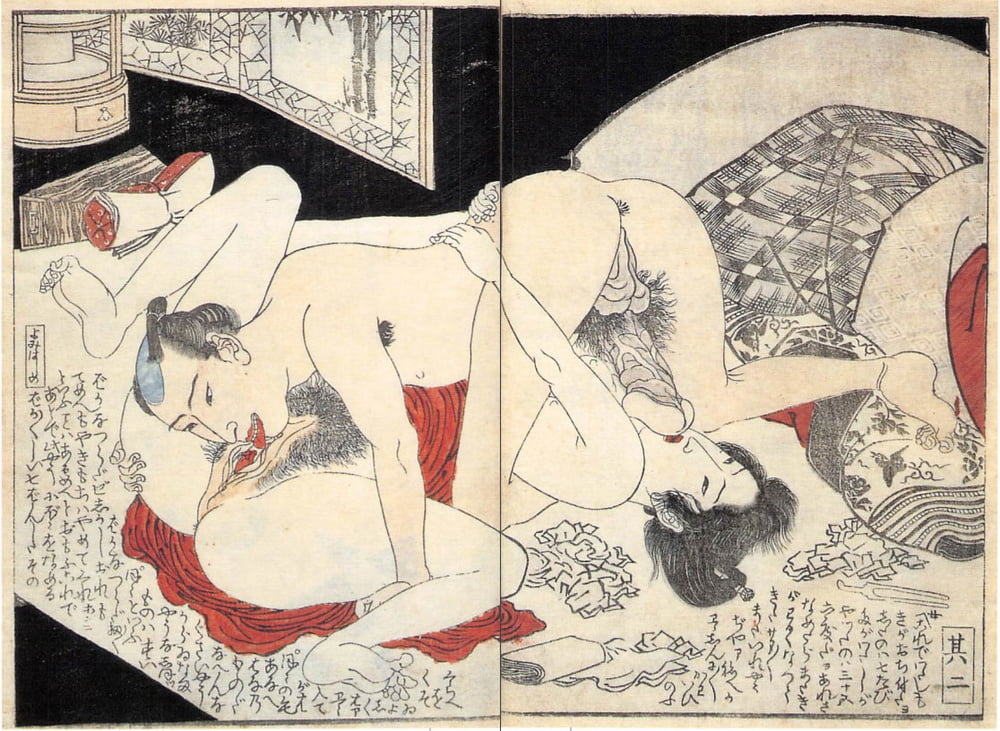 Erotico giapponese ukiyoe syunga
 #97674171