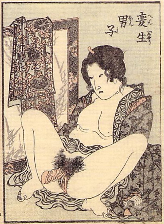 Erotico giapponese ukiyoe syunga
 #97674189