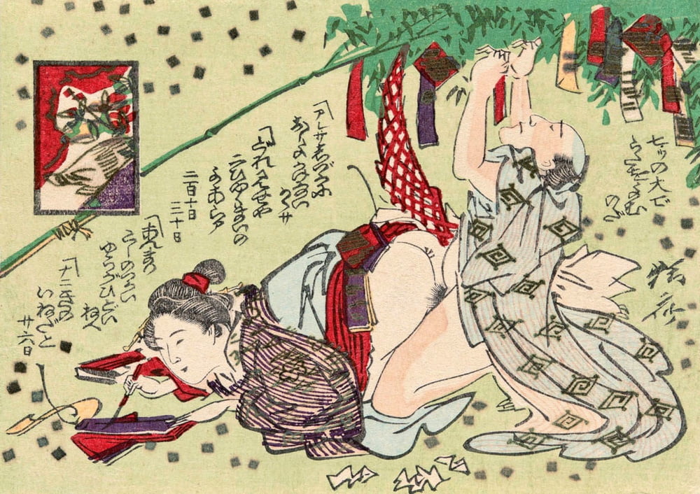 Erotico giapponese ukiyoe syunga
 #97674260
