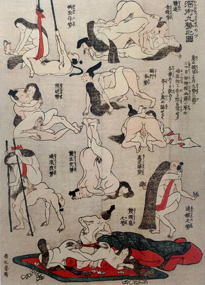 Erotico giapponese ukiyoe syunga
 #97674284