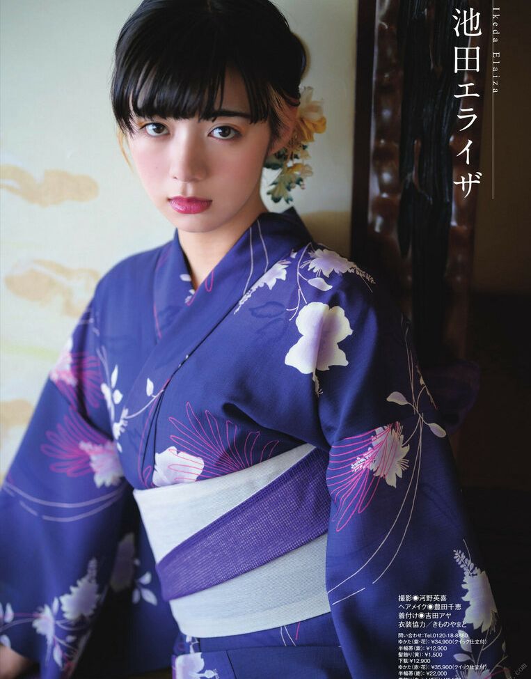 Elaiza Ikeda desnuda #109051712