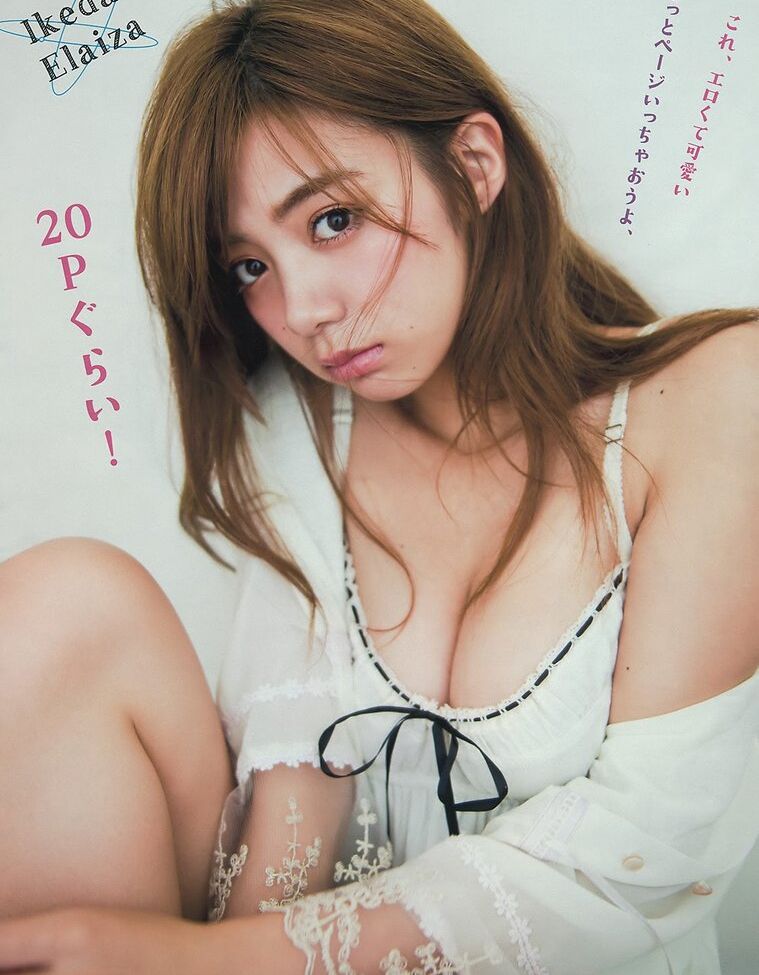 Elaiza Ikeda desnuda #109051740