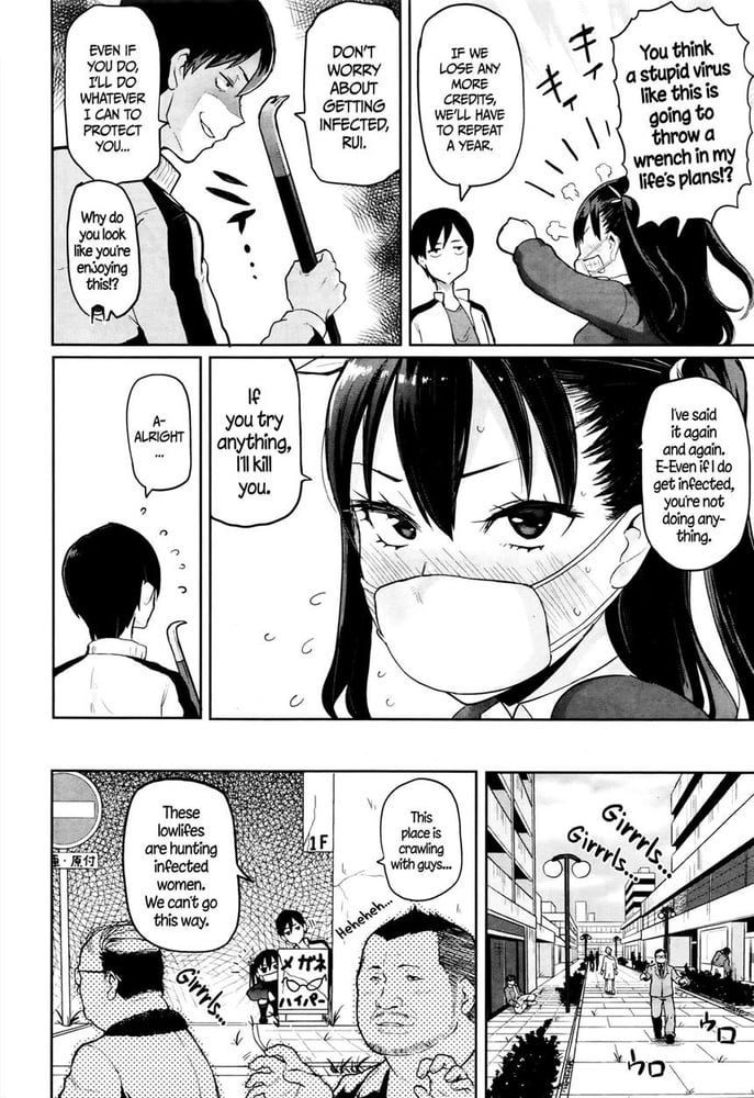 欲望の警告
 #101313002
