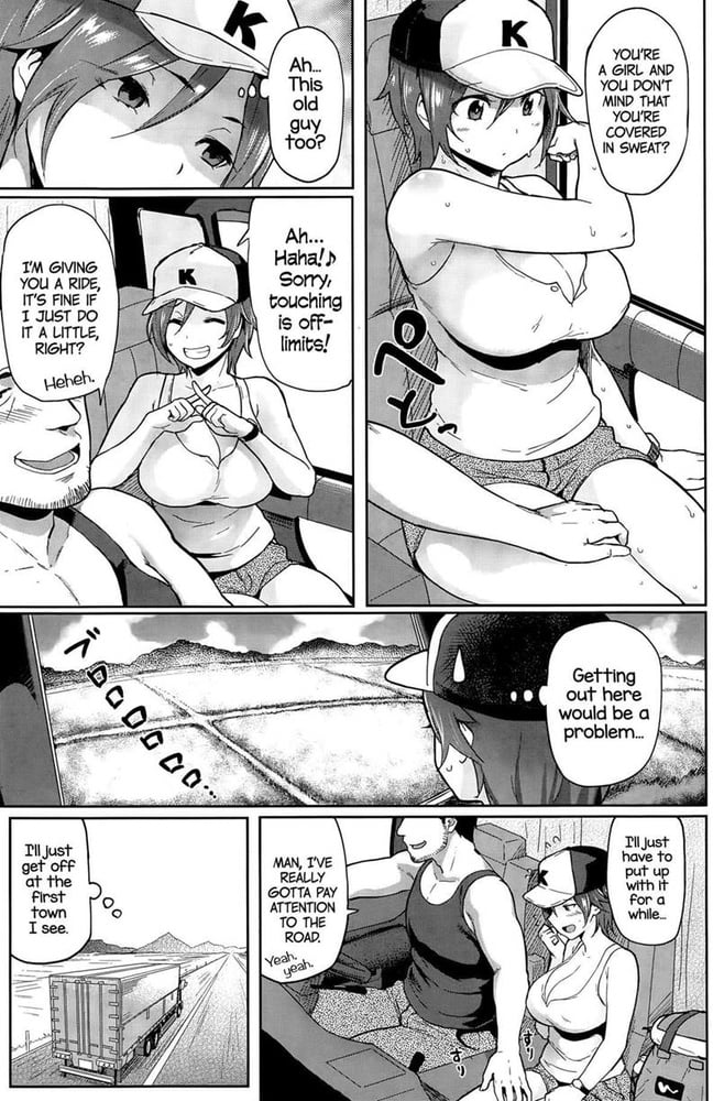 欲望の警告
 #101313210