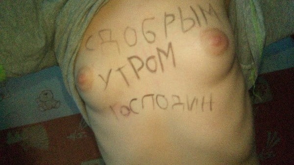 Scrittura del corpo russo parte 2
 #97041076