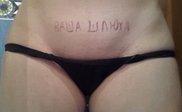 Russian Body Writing Part 2 #97041117