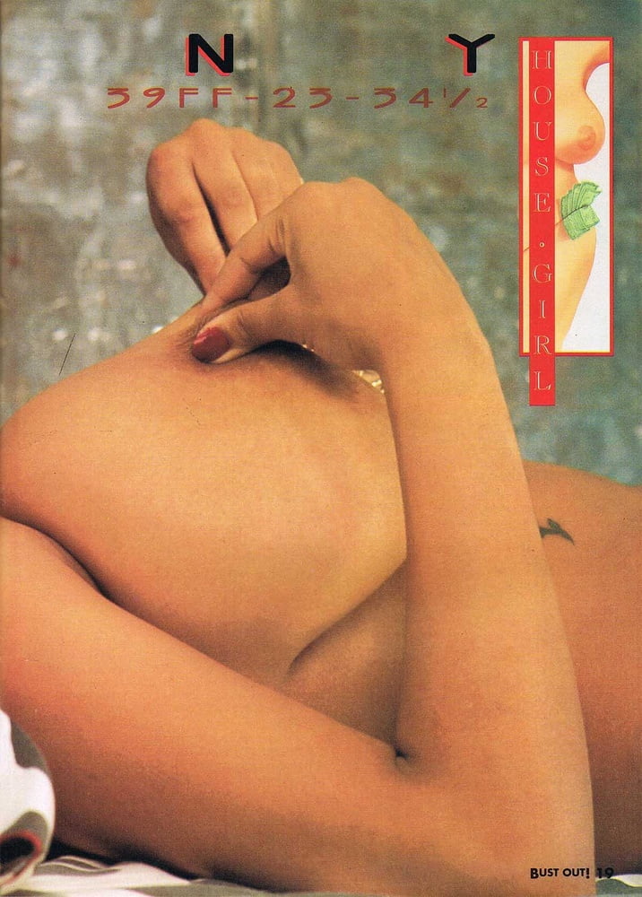 1993 June Bust-Out #102723564