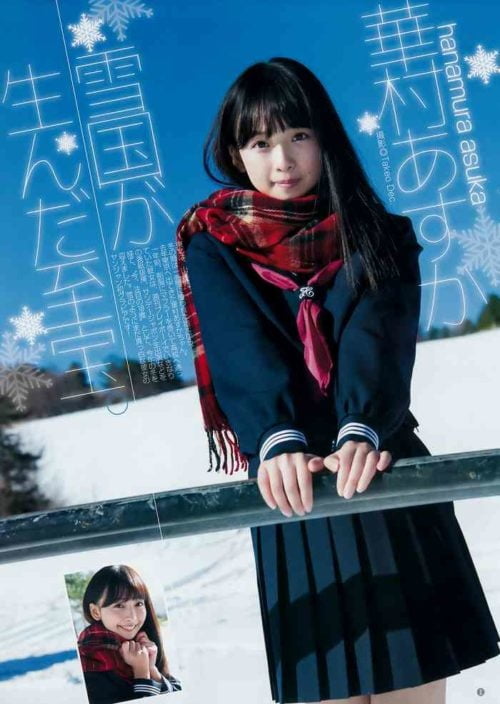 花村あすか
 #91679187