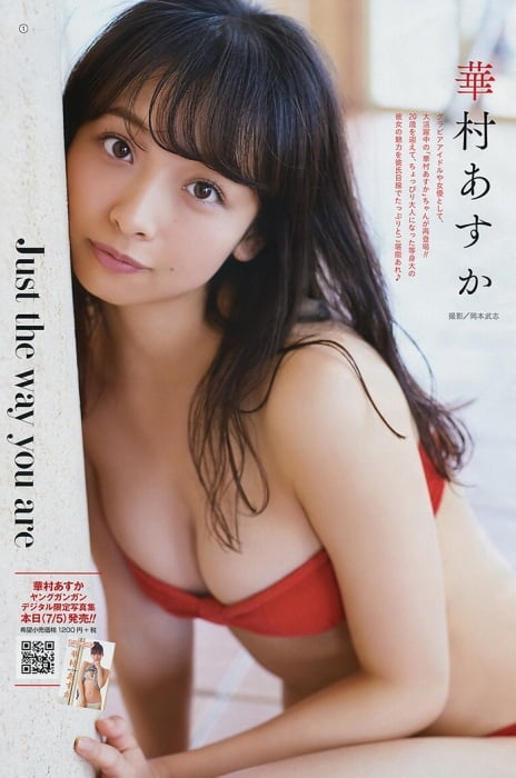 ASUKA HANAMURA #91679468