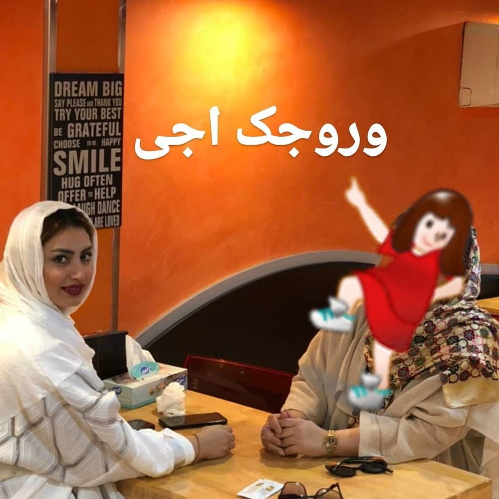 Iran Milf 16 #87507594