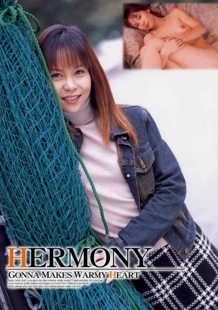 日本のウラモン ''Hermony''
 #87800197